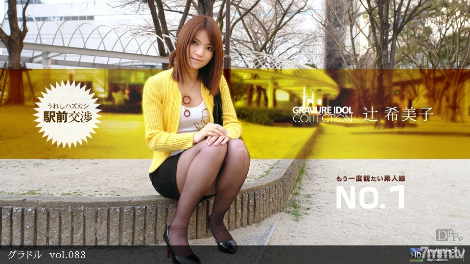 022412_282: Updating – Khoảnh khắc đam mê bùng nổ