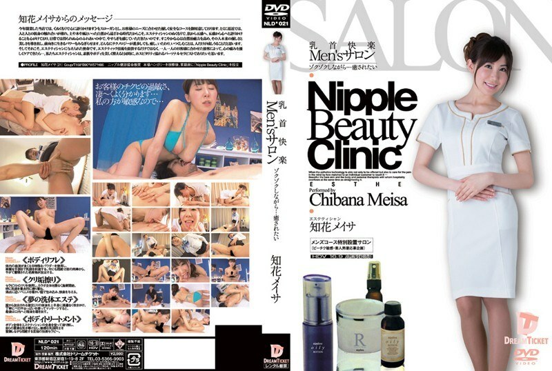 Chibana Meisa Đốt Cháy Mọi Giác Quan Với NLD-021: Massage Ngực Cực Khoái