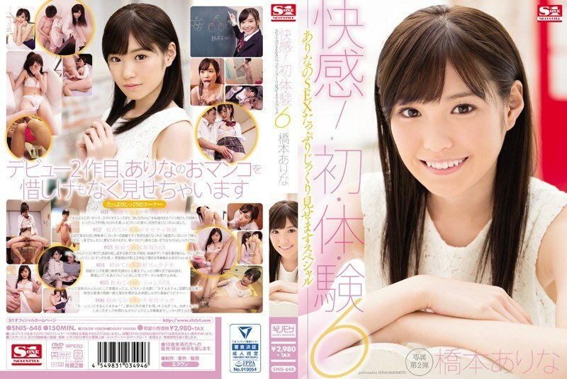 Arina Hashimoto Bùng Nổ Cùng SNIS-648: Màn 6 Cực Khoái Đốt Cháy Mọi Ánh Nhìn!