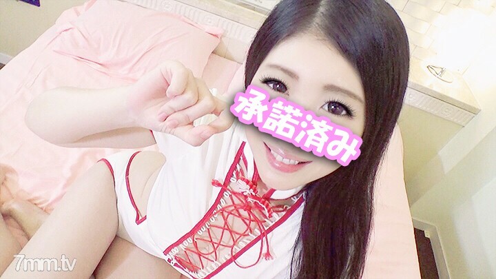 Bỏng Mắt Với Momo-Chan Trong Cảnh Quay Nóng Bỏng Cùng FC2-PPV-955717!