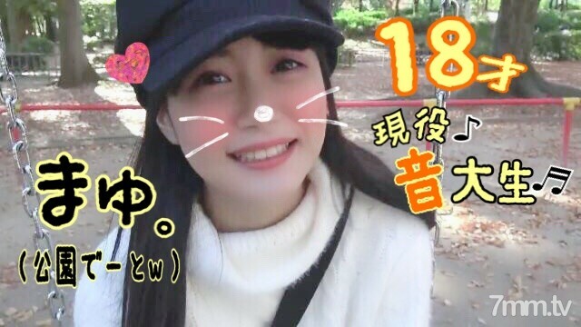 FC2-PPV-990304: Mayu-chan Gợi Cảm Với Màn 2 Barrage Đầy Khiêu Khích!