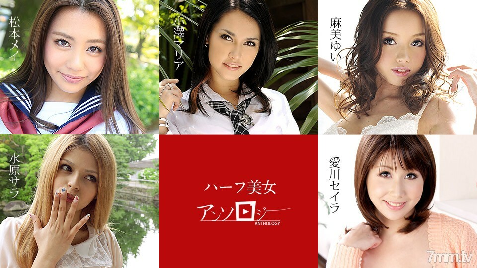 Bỏng Mắt Với Tuyển Tập Nóng Bỏng Của Mei Matsumoto, Sara Suwon Và Dàn Sao 060619-936