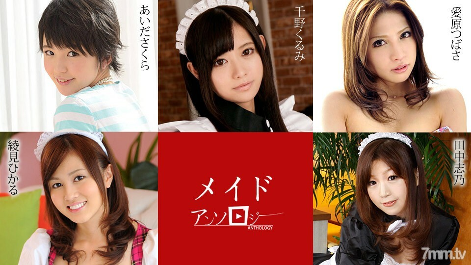 Nóng Bỏng Cùng Kurumi Chino, Sakura Aida và Shino Tanaka Trong Phim 051420-001