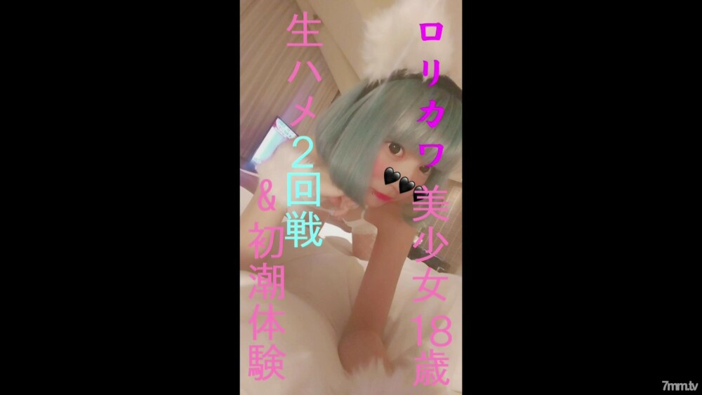 Nàng Hot Girl 18 Tuổi và Cơn Mưa Squirting Cực Đã – FC2-PPV-1599635
