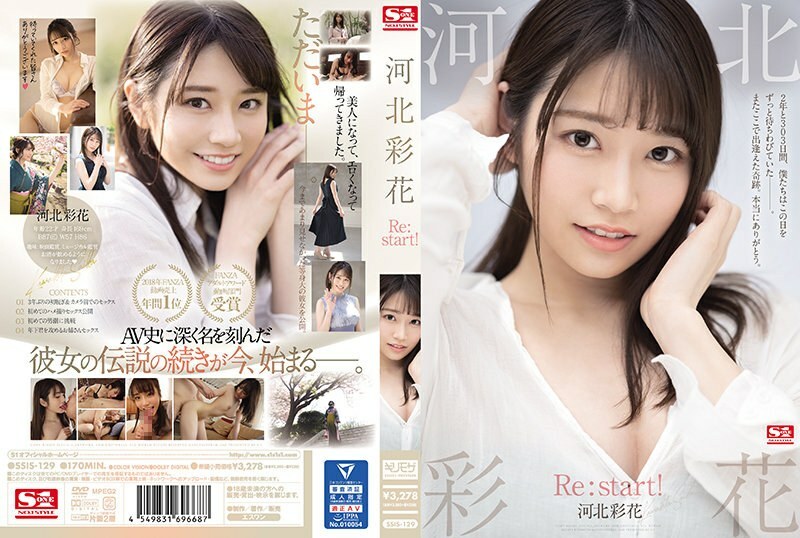 Bỏng Mắt Với Saika Kawakita Trong SSIS-129: Re:start!