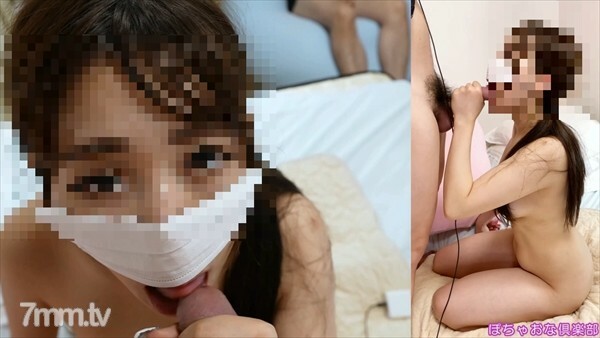 Mika-Chan Đốt Cháy Mọi Ánh Nhìn Với Siêu Phẩm 4K (FC2-PPV-1912328)