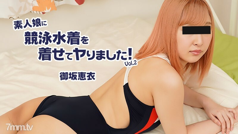 Kei Misaka [Misaka Mei] Khiến Bạn Mê Mẩn Với Bộ Bikini Gợi Cảm Trong HEYZO-2604
