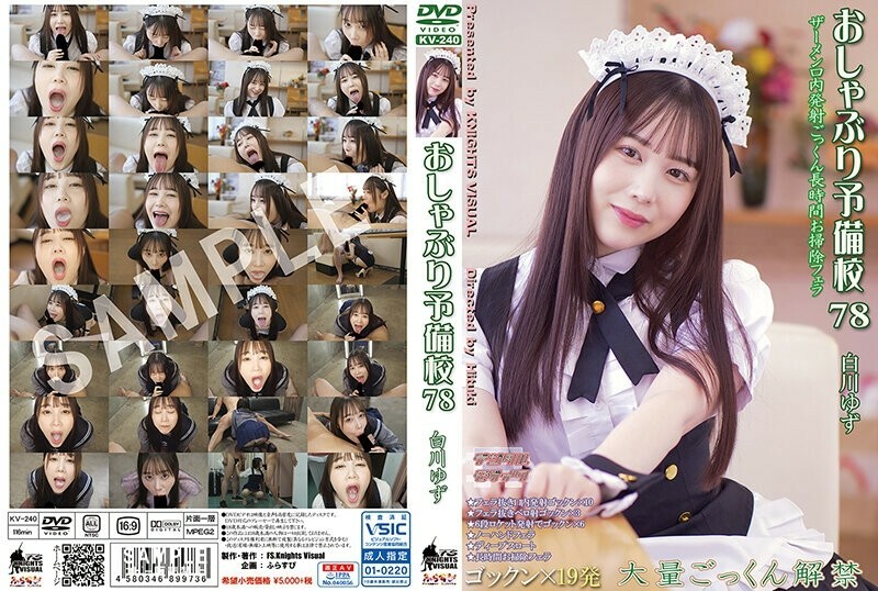 Yuzu Shirakawa Khiêu Khích Với Cảnh Oral Cực Đỉnh Trong KV-240