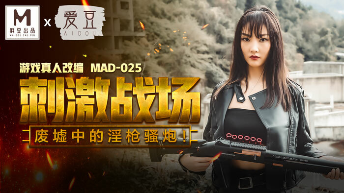MAD025: Khiêu Khích Cực Độ Trong Đống Đổ Nát Chiến Trường