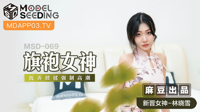 Nàng Kiều Diễm Trong Bộ Sườn Xám Gợi Tình, Khiêu Khích Cực Độ