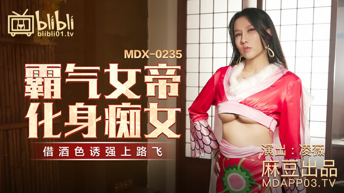 Nữ Hoàng Quyến Rũ Biến Thành Gái Hư, Dụ Dỗ Luffy Bằng Rượu – MDX0235