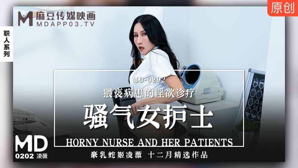 Nữ Y Tá Nổi Giận: Khám Phá Kích Thích và Điều Trị Đầy Khiêu Khích