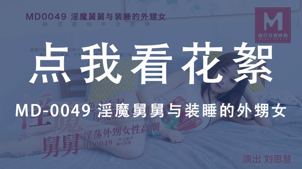 CUS-429: Vẻ Đẹp Gợi Cảm Của Nữ Thần Trong Phim Khiêu Dâm