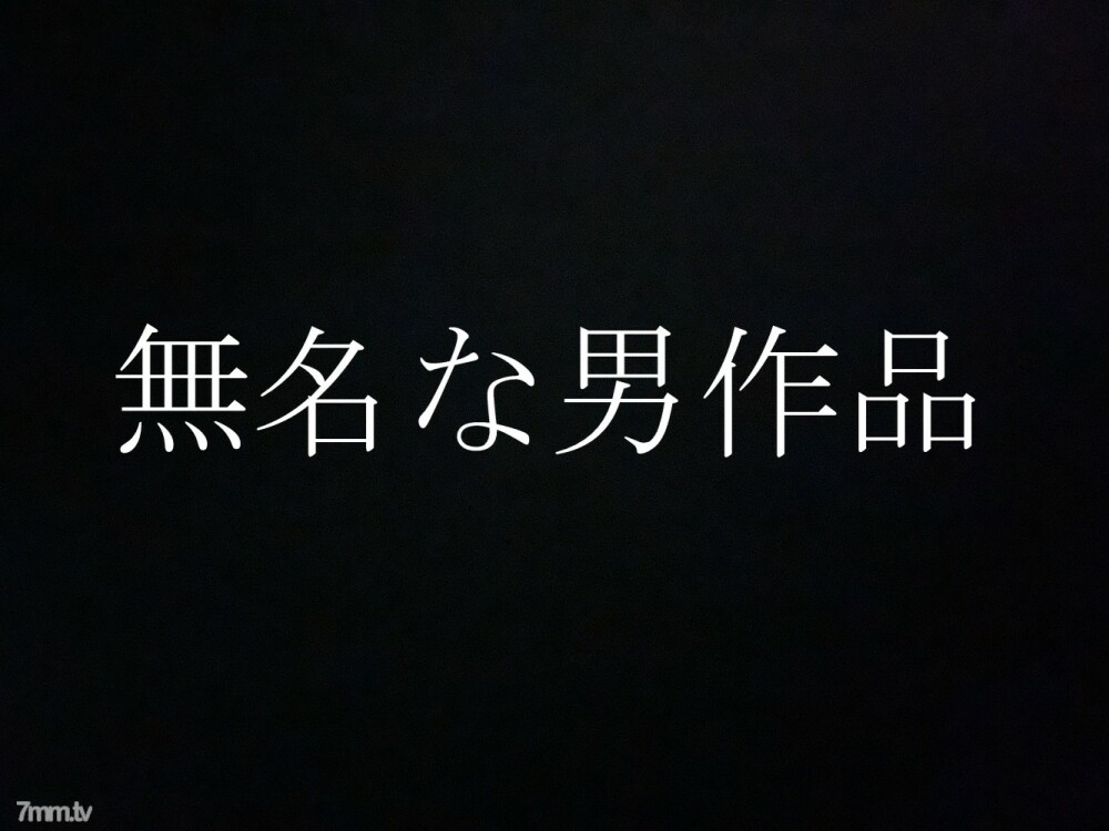 Nogizaka Mei-chan: Nữ Sinh 18 Tuổi Gợi Cảm Trong Cơn Mê Hoan Lạc (FC2-PPV-2800788)