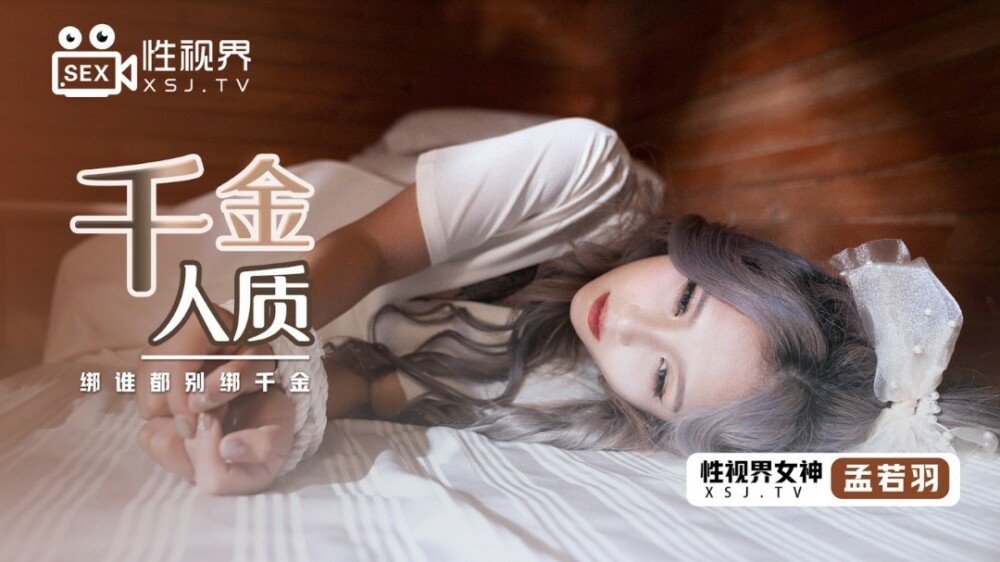XSJ021: Ngàn Lẻ Một Đêm Mê Hoặc Cùng Người Đẹp, Đừng Ai Cản Trở!