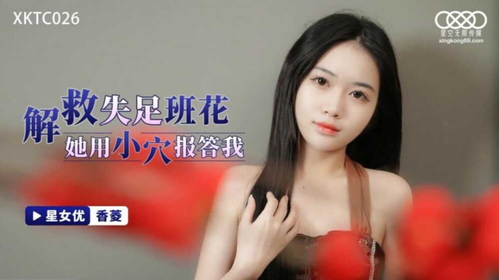 [UPDATING]:[Updating] – Gặp gỡ định mệnh, ân tình khó phai