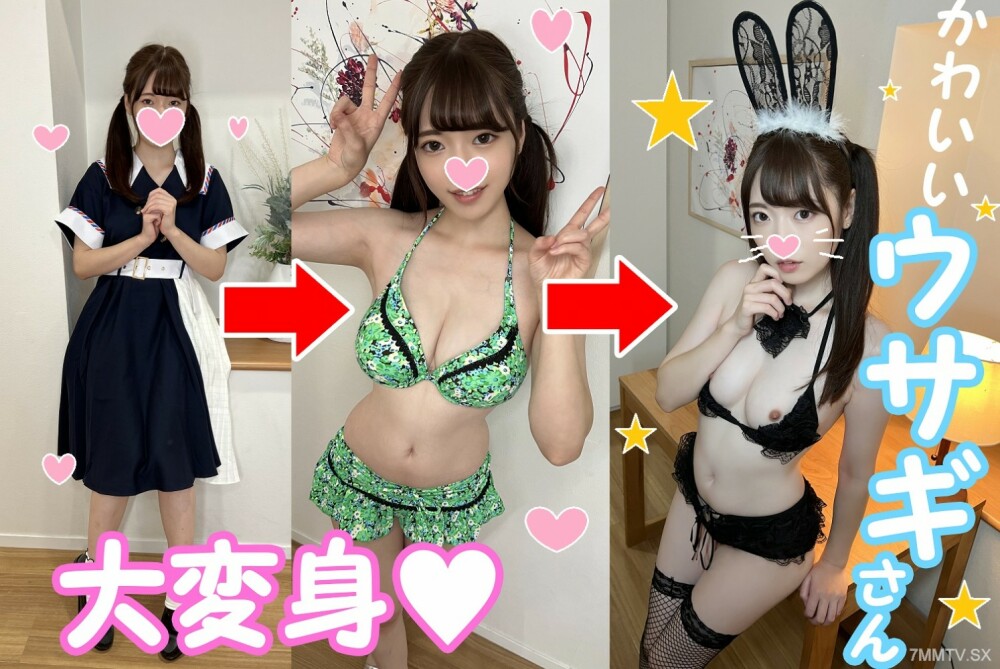Mãn Nhãn Cùng Mei-chan: Cosplay Thỏ Bỏng Mắt, Mừng Năm Mới Với Cảnh ướt át!
