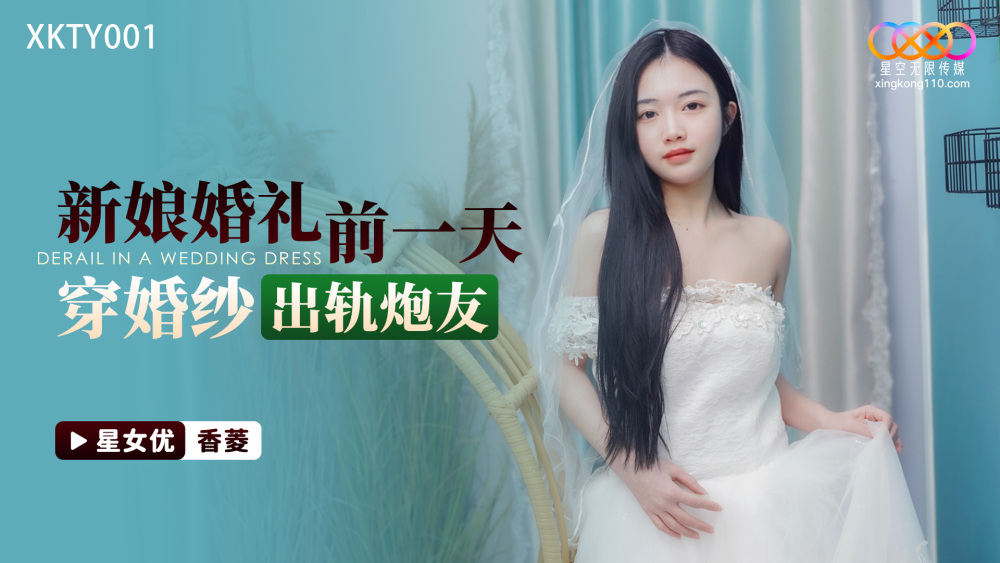 Cô Dâu Xinh Đẹp Diện Váy Cưới Ngoại Tình Với Bạn Gái Trước Ngày Cưới