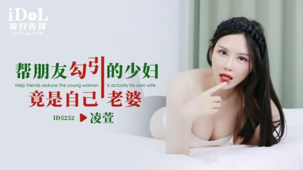 CUS-1562: Updating – Vợ cũ quyến rũ bạn thân, đam mê trần trụi