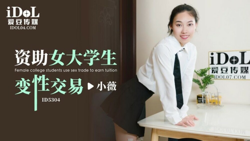 Nóng Bỏng Cùng Nữ Sinh Đại Học Trong Cảnh Quay Bỏng Mắt