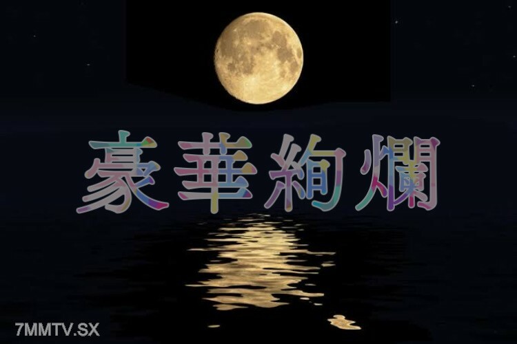 FC2-PPV-3430604: Ukuro Nagafuku Bùng Nổ Trong Mùa Hè Nóng Bỏng!