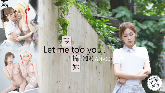 Em Muốn Anh Địt Em, Cảnh Nóng Bỏng Rực Lửa