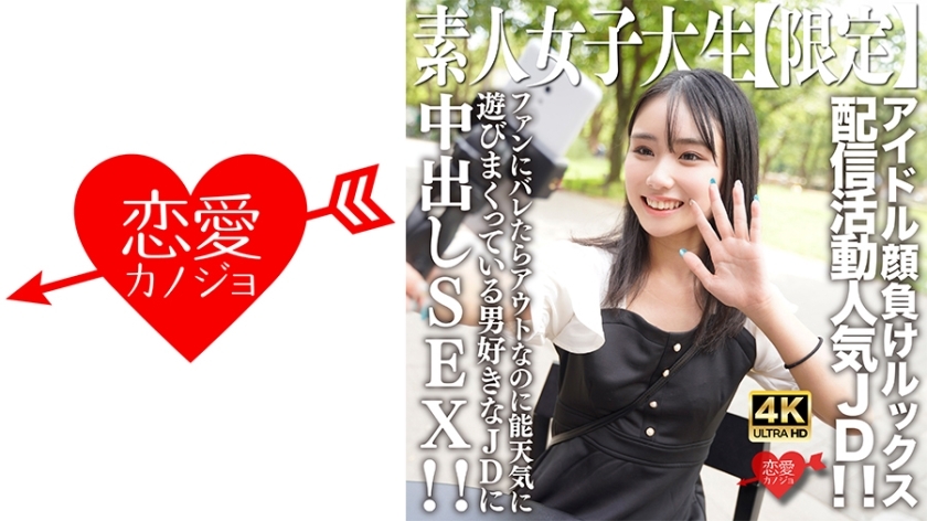 Shion-Chan: Cơn Địa Chấn Tình Dục Với JD Gợi Cảm (EROFV-237)