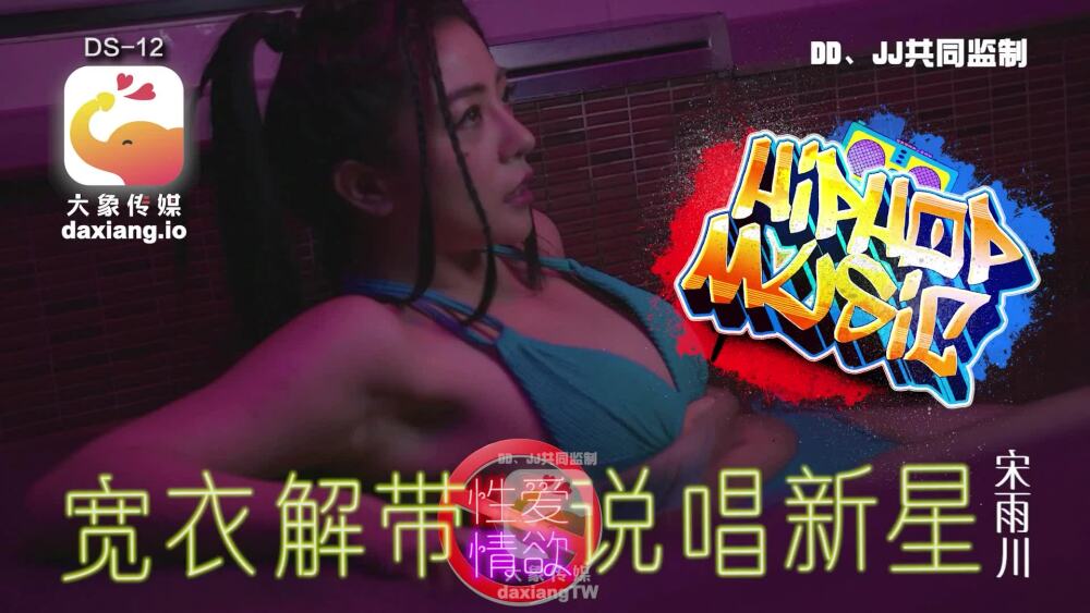 CUS-2041: Khi Ngôi Sao AV Thế Hệ Mới Nổi Loạn, Cảnh Nóng Bỏng Rực Lửa!