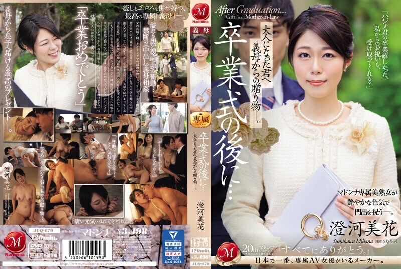 Bỏng Mắt Với JUQ-670: Mika Sumikawa và Món Quà Tình Ái Sau Lễ Tốt Nghiệp