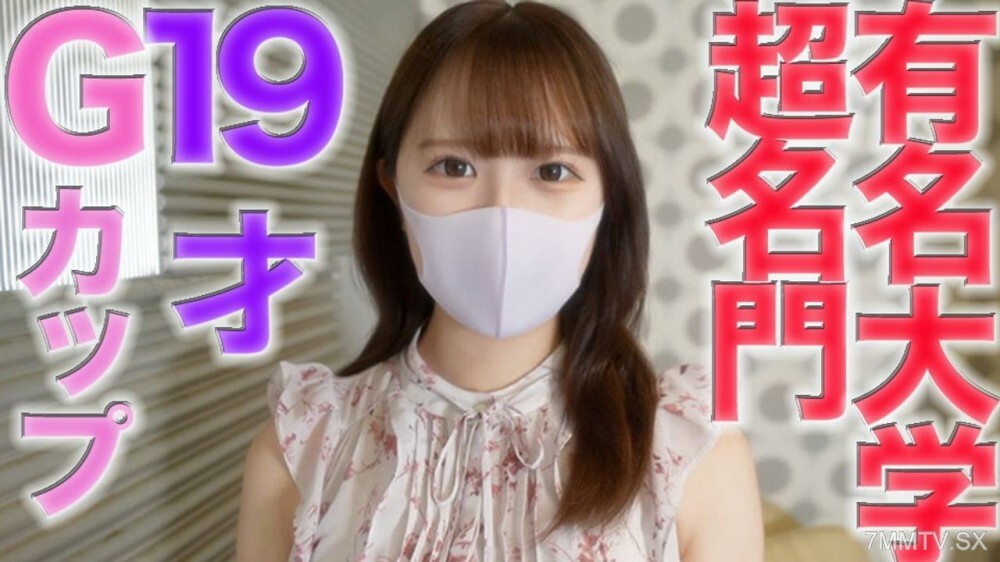 FC2-PPV-4528295: Ji Yuzumi – Trải nghiệm quyến rũ, hành động táo bạo