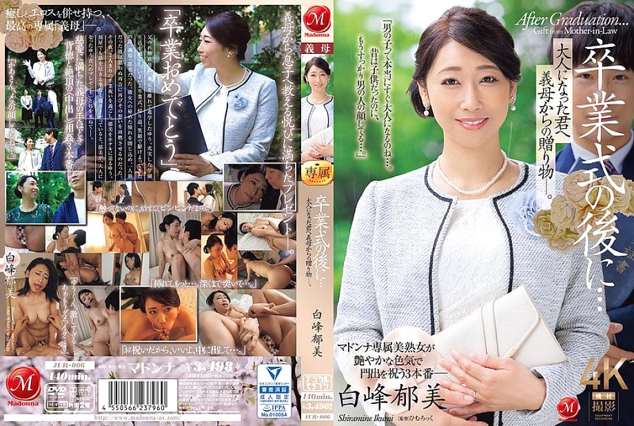 Bất Ngờ Sau Lễ Tốt Nghiệp: Ikumi Shiramine JUR-006 Dụ Dỗ Tình Dục Tuổi Trưởng Thành