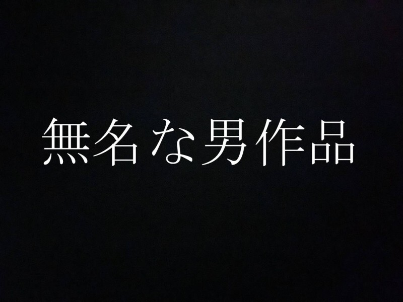 FC2 PPV 4744486: Rò Rỉ Video Riêng Tư Của Idol Mina & Ririka Gây Sốt!