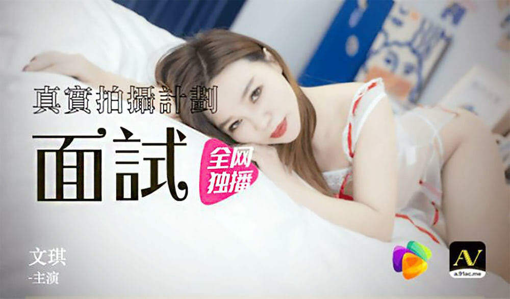 Phỏng vấn người mẫu Wen Qi cực bạo trong kế hoạch quay thực tế CUS-307