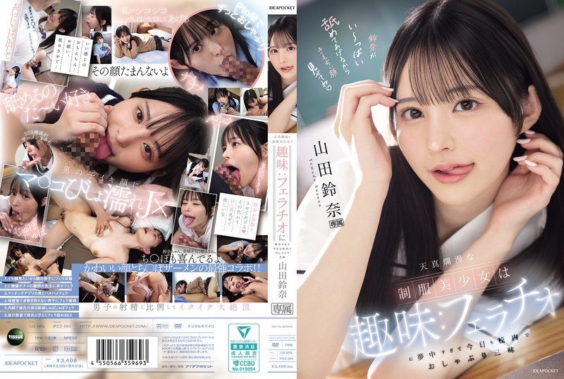 IPZZ-694: Yamada Suzuna – Nữ sinh bùng nổ đam mê, chinh phục mọi ánh nhìn