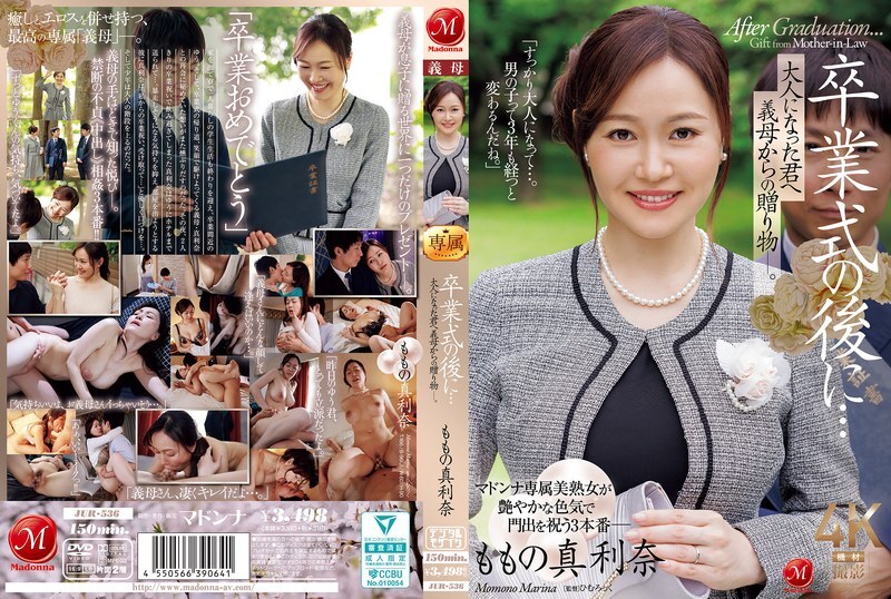 JUR-536: Momo Marina – Món quà tốt nghiệp nóng bỏng từ mẹ kế!