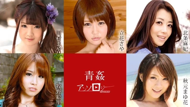 Tuyển tập ân ái nóng bỏng CARIBBEANCOM-062520-001: Kawamura maya, mayuka akimoto và dàn mỹ nhân jav khuấy đảo mọi giác quan