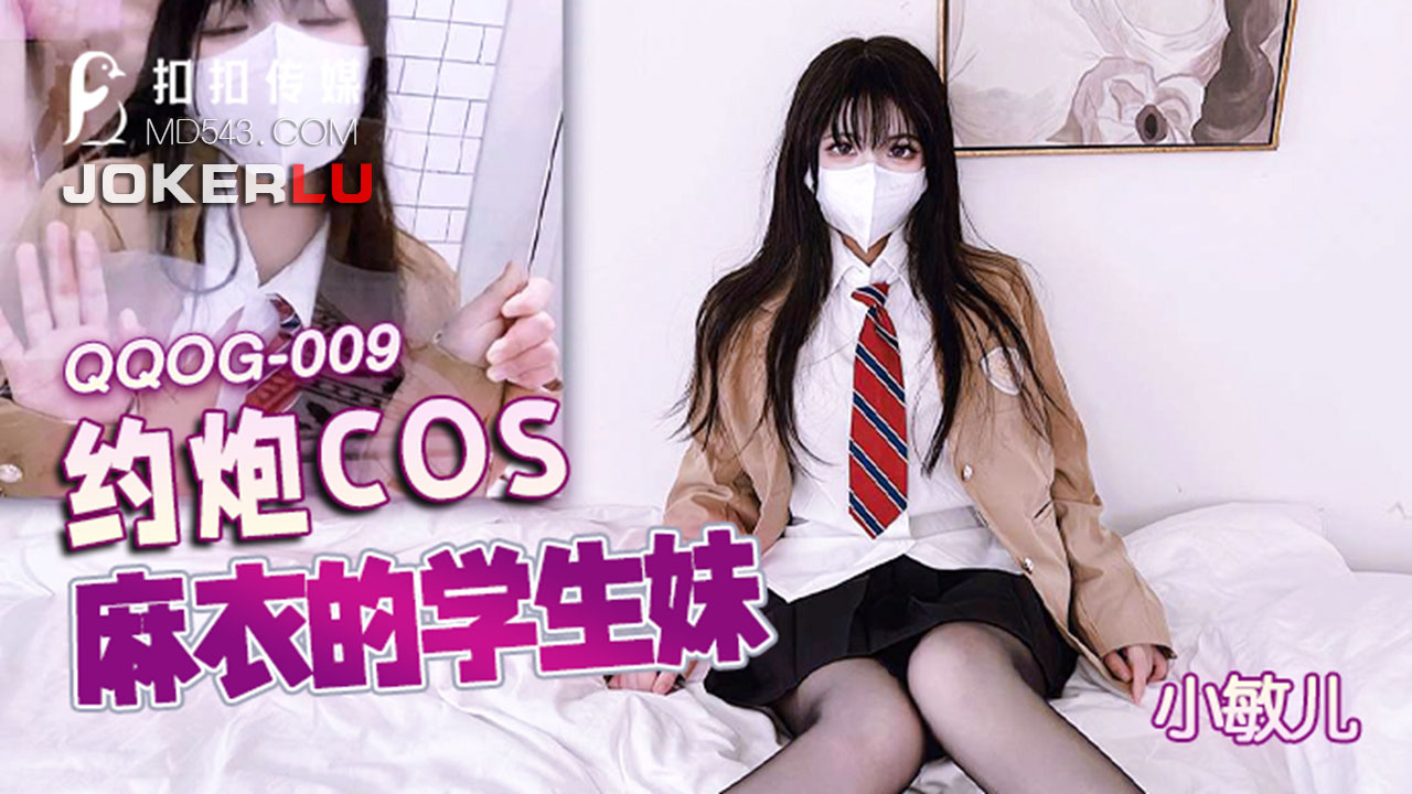 Gái xinh cosplay Mai nóng bỏng trong QQOG-009