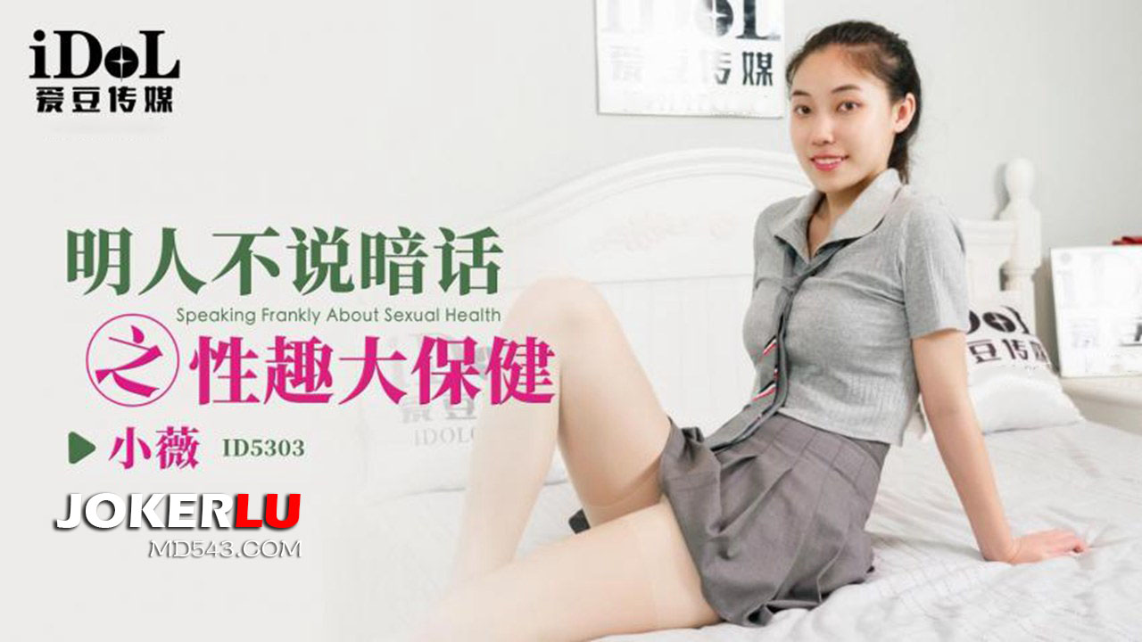 ID5303 Sự thật về massage thân mật: Nàng thoát y, khao khát được chạm vào