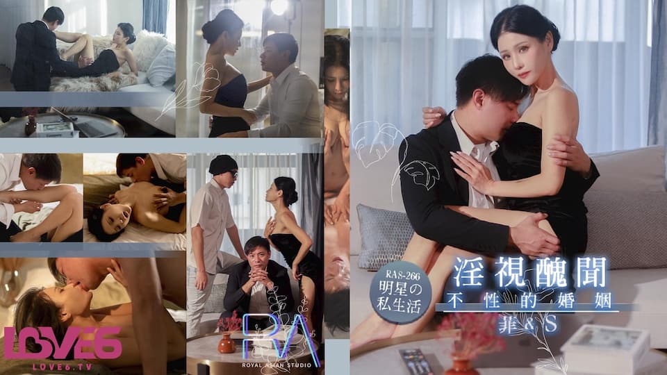 RAS-0266: Bà nội trợ khát tình ngoại tình, giải tỏa dục vọng trong hôn nhân khô hạn
