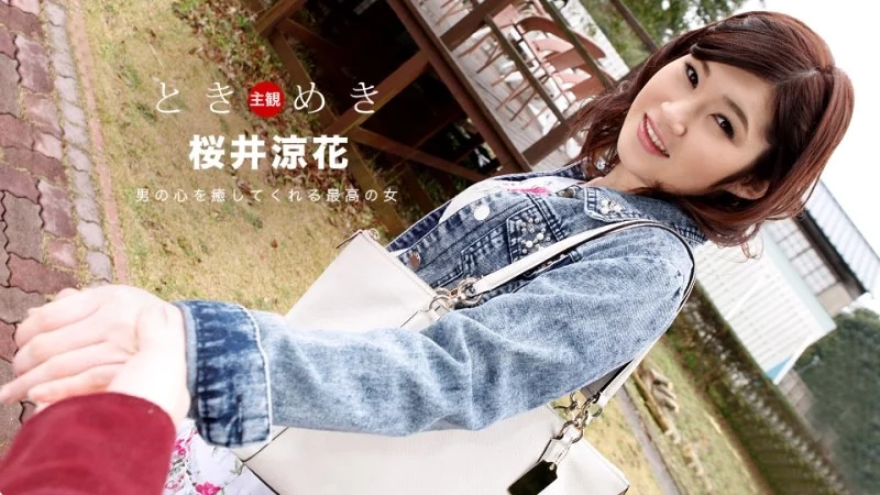 Sakurai Suzuka bùng cháy mọi giác quan trong 1PONDO-103018_762: Nhịp tim xao xuyến, khoảnh khắc cực khoái không thể quên