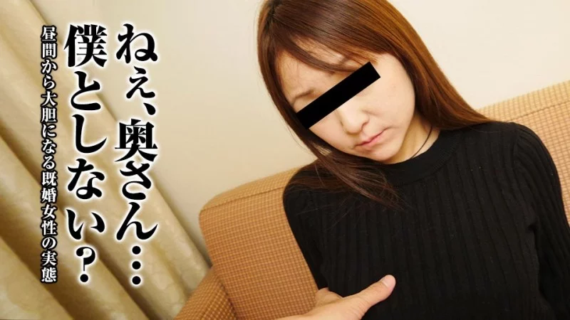 Yuko aikawa bùng cháy trong đàm phán nóng bỏng PACOPACOMAMA-020818_219: Nữ thần mặt nhỏ không thể từ chối