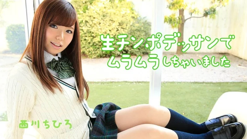 Chihiro Nishikawa: Nàng họa sĩ ‘lên đỉnh’ khi vẽ cơ thể trần trụi – CARIBBEANCOM-022718-611