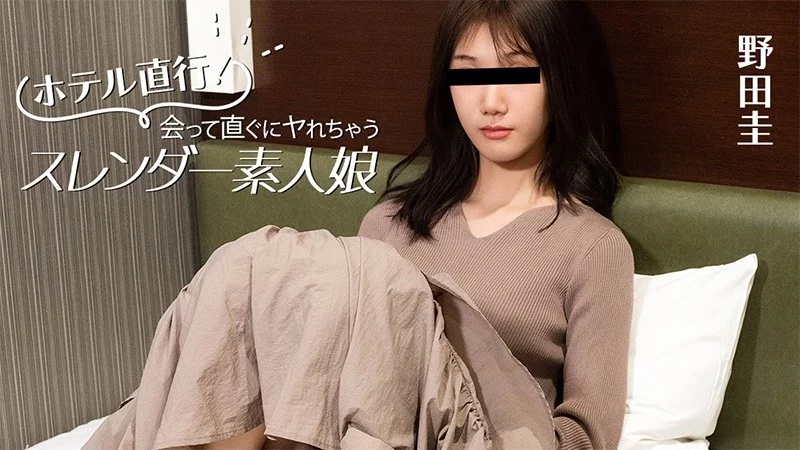 Gái xinh kei noda HEYZO-3824: Gặp là chịch, thẳng tiến khách sạn cùng người đẹp nghiệp dư