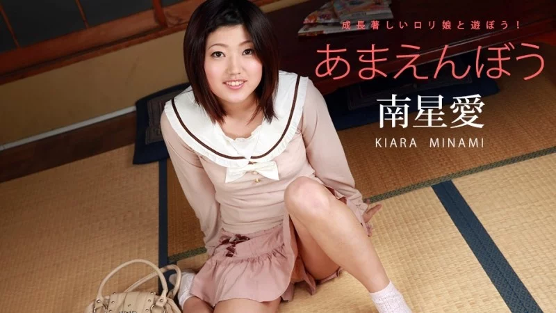 Ai nansei cực phẩm trong caribbeancom-042418-646: Nàng tiểu thư hư hỏng vol.33
