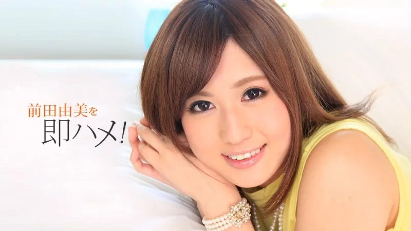 Yumi Maeda bùng nổ trong 1PONDO-051518_687: Phim sex jav HD em sẽ chiều anh ngay lập tức!