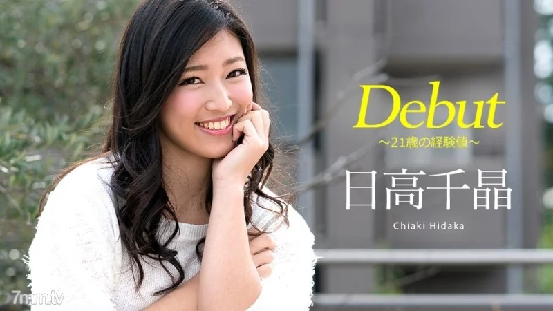 Hidaka chiaki: Trải nghiệm tuổi 21 nóng bỏng cùng lần đầu bùng cháy trong CARIBBEANCOM-051818-669