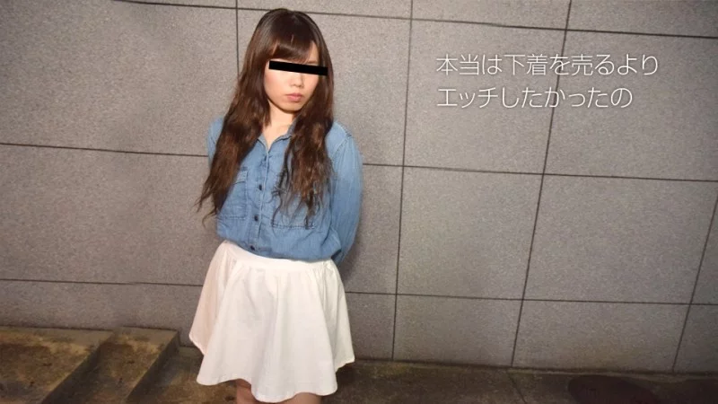 Yukiko Muramatsu: 10MUSUME-071918_01 – Đổi quần lót ướt lấy tình yêu cuồng nhiệt!