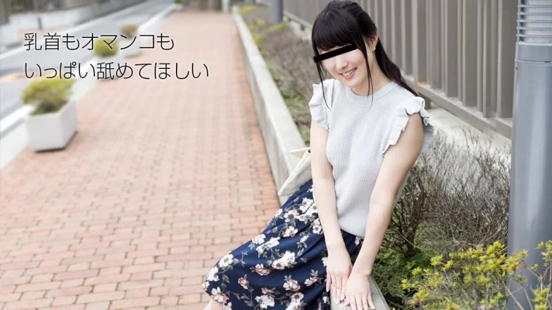 Rin Sakita 10MUSUME-072818_01: Nàng jav ngực khủng khoe âm đạo ướt át cực đã