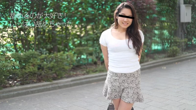 Yuko miura – 10MUSUME-080418_01: Không thể cưỡng lại được, em sẽ liếm đến tận cùng