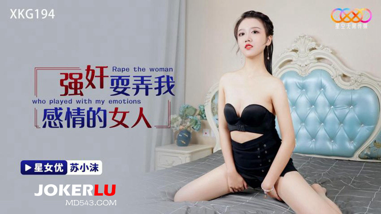 XKG194: Trả thù cô nàng lẳng lơ lừa dối, cưỡng bức đến rên rỉ